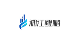 湘江鲲鹏